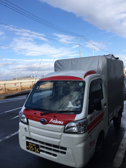 三浦市三崎港から茨城県つくば市への配送