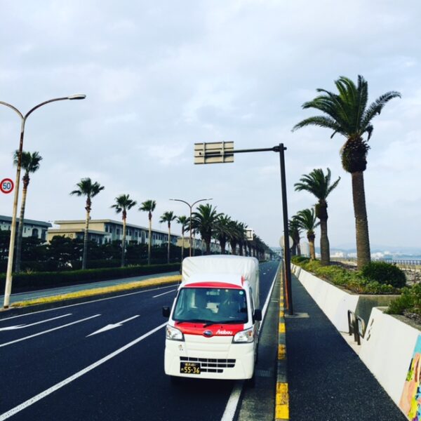 横須賀市馬堀海岸から埼玉までの配送