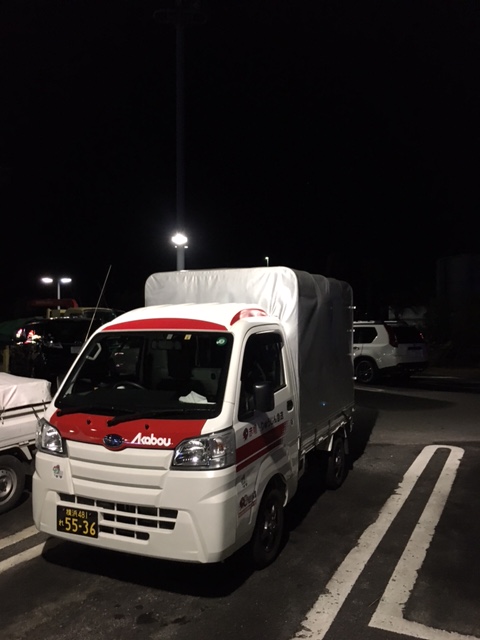 大阪市への配送