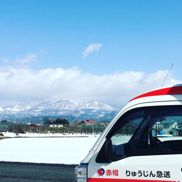 山形への配送