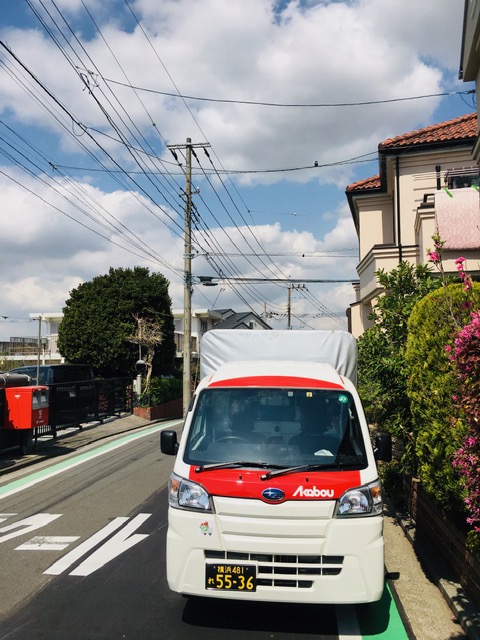 埼玉県への配送