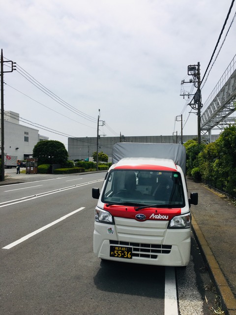 朝一番で川崎市内でスポット配送後、川崎市で引き取った荷物を東京都千代田区まで仲間の赤帽さんと2台でスポット配送しました。