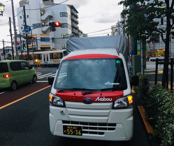 今日は午前中横浜市中区から泉区まで給食関連のスポット配送を9箇所に行い、午後から横浜市中区でお預かりした展示した作品を東京都練馬区、板橋区、荒川区の3箇所へスポット配送致しました。久しぶりに夕方東京都内に配送に行きましたが横浜と違い渋滞が凄かったですが無事配送を完了する事が出来ました。途中都電荒川線とすれ違いまいました。