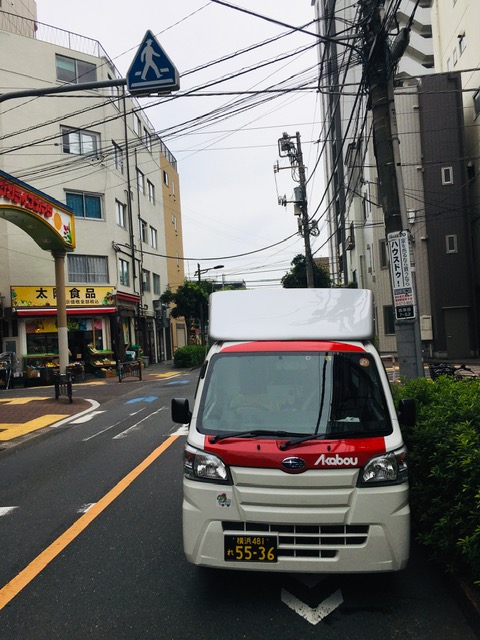 本日は横浜市磯子区の倉庫から食品を東京都大田区の大田市場と西蒲田の店舗まで緊急配送致しました。大変急なご依頼でしたがお役に立てて良かったです。