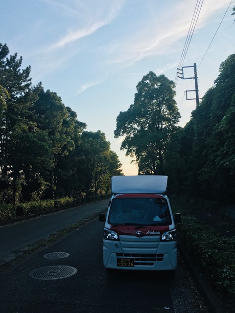 明日朝配送する配送品を横浜市金沢区の工場まで夕方引取に伺いました。