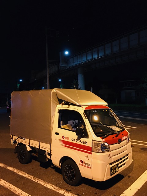 午前中東京都内で食品の定期配送を行い、夕方から野菜を横浜市金沢区から千葉市若葉区まで致しました。定期配送、緊急配送をお考えでしたらお気軽にご連絡ください。