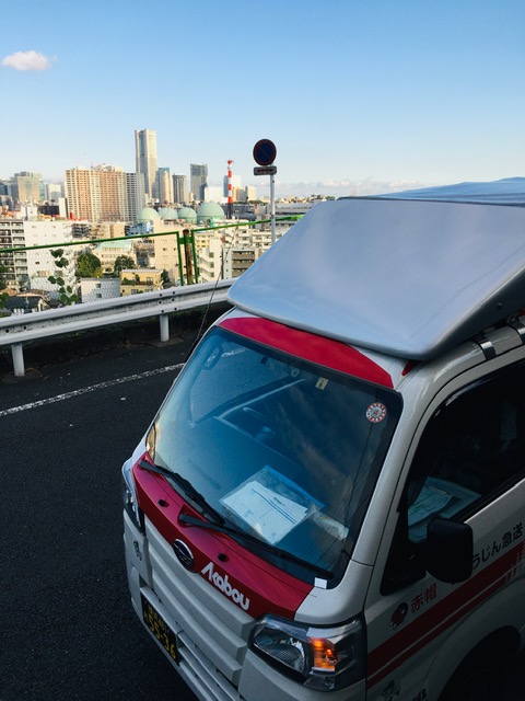 本日も横浜市内で給食関連の配当を行いました。