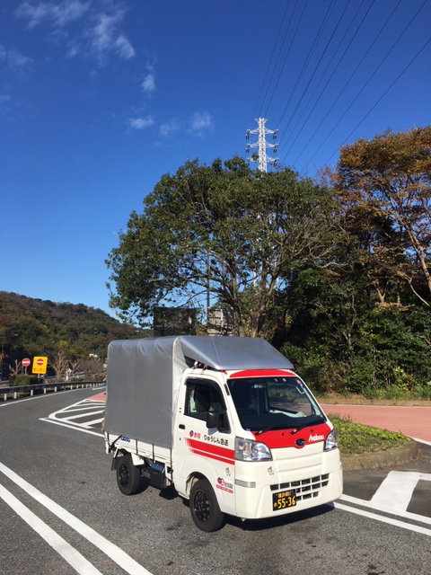 本日は横須賀市から川崎市麻生区まで引っ越しを行いました。