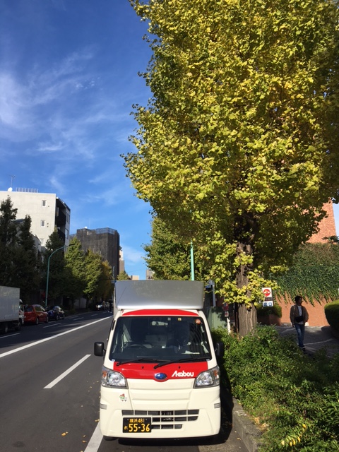 今日は絶好の配送日和でした。午前中横浜市から寒川まで建設資材を配送、午後からは急いで川崎まで走り恵比寿まで配送しました。ご依頼に感謝です。