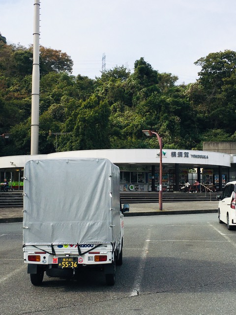 横浜市金沢区でお預かりした火鉢を横須賀市の老人福祉施設まで配送致しました。