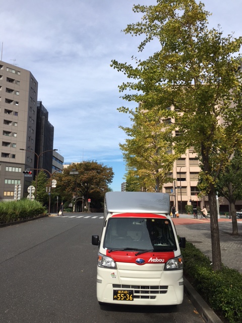 午前中川崎市でお預かりした精密機器を東京都中央区まで配送、午後から横浜市港北区内で単身引越を行いました。