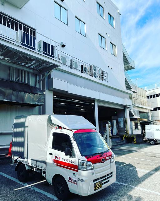 今年の初仕事は新規のお客様からの緊急配送の依頼を頂き三崎港から横須賀市内2店舗に配送を行いました。 初仕事が新規のお客様からの依頼で嬉しいスタートになり感謝感謝です。