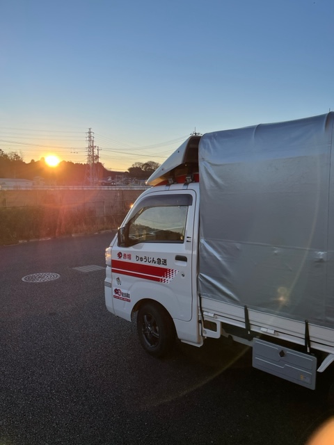 本日は朝一番で平塚市でお預かりした給食の食材を海老名市まで配送、午後から5台で千代田区から横浜市港北区まで精密機器を配送致しました。