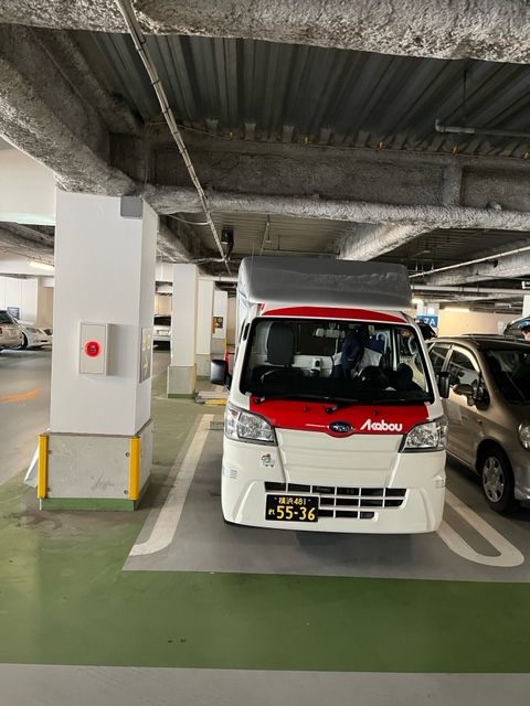 建設機材の配送（川崎市⇒横浜市保土ヶ谷区）（横浜市旭区⇒厚木市）