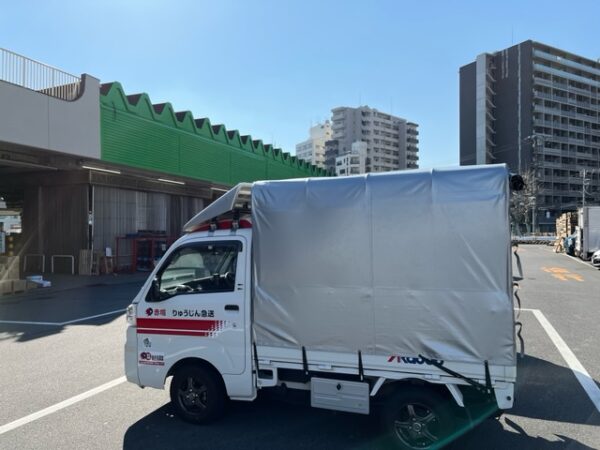 本日は豊島区の市場で引き取った野菜を板橋区の市場まで緊急配送致しました。