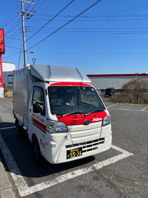 本日は横浜市鶴見区から茨城県取手市まで単身引越を行いました。