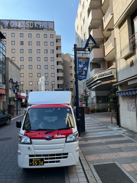 本日はシングルベットの配送を横須賀市内で行い、夕方から都内で食品の定期配送を行いました。