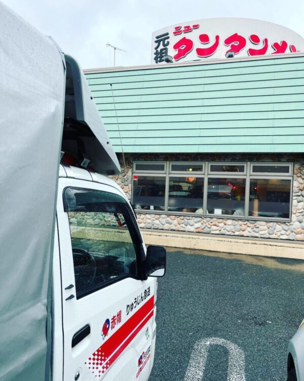 本日は午前中遠足のリュックを横浜市南区から鎌倉市まで配送、お昼は川崎のニュータンタンメン本店を食べて、夕方から都内で食品の定期配送を行いました。