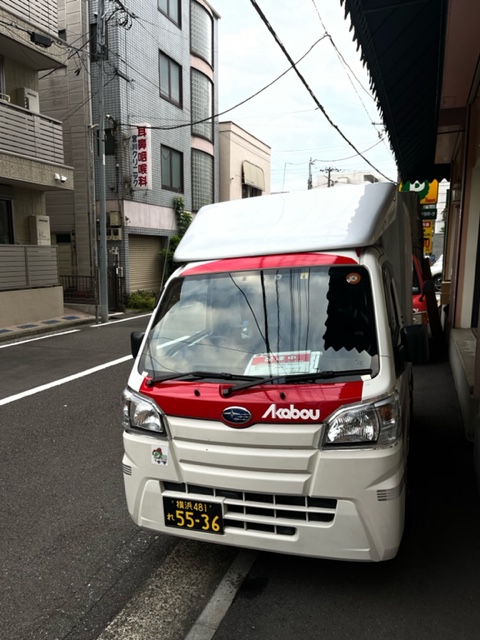 本日は横浜市金沢区でお預かりしたお弁当を狛江市まで配送致しました。