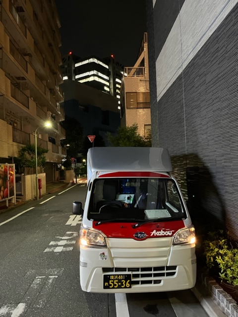 本日は都内で午前中、夜、食品の定期配送を行いました。