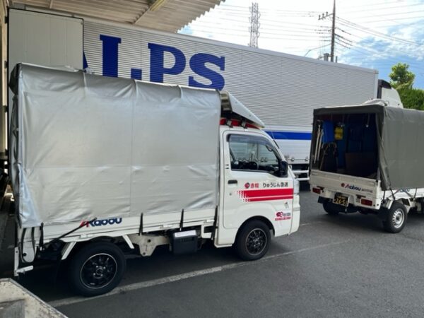 本日は仲間の赤帽さんと2台で川崎市内でスポット配送を行いました。
