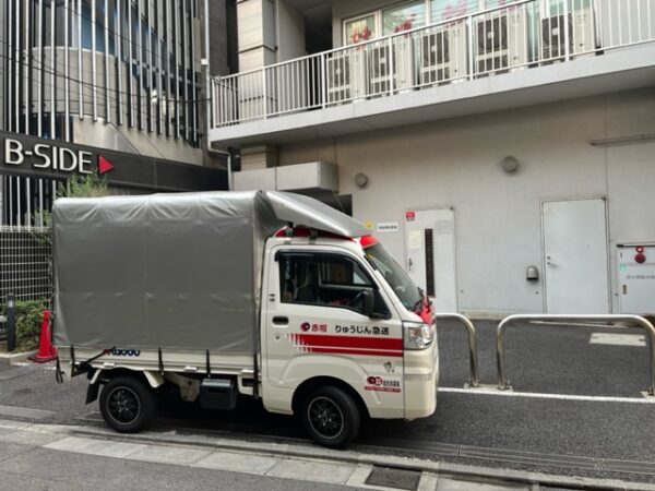 本日は横浜市保土ヶ谷区でお預かりした精密機器を五反田まで配送致しました。