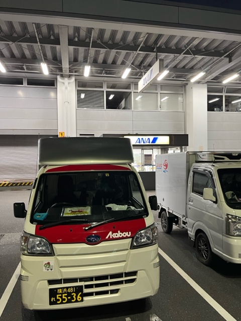 早朝羽田空港に日航空便に荷物を持込み、午前中横浜市金沢区から銀座までお弁当の配送、午後から都内から川崎まで建設資材を配送、夕方丸の内で絵画を引き取り鎌倉のご自宅まで配送しました。