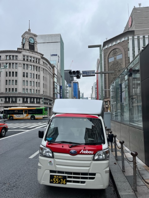 本日は午前中横浜市金沢区でお預かりしたお弁当を銀座・豊洲まで配送、夕方から横浜市保土ヶ谷区でお預かりした和箪笥を大和市まで配送しました。