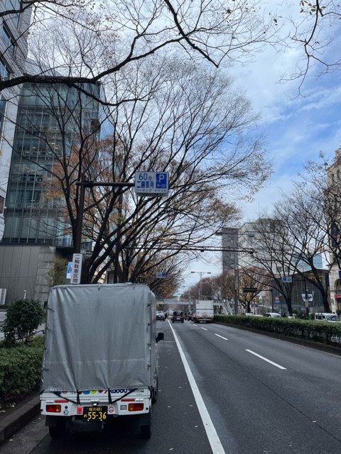 本日は横浜市金沢区でお預かりしたお弁当を銀座と表参道まで配送しました。