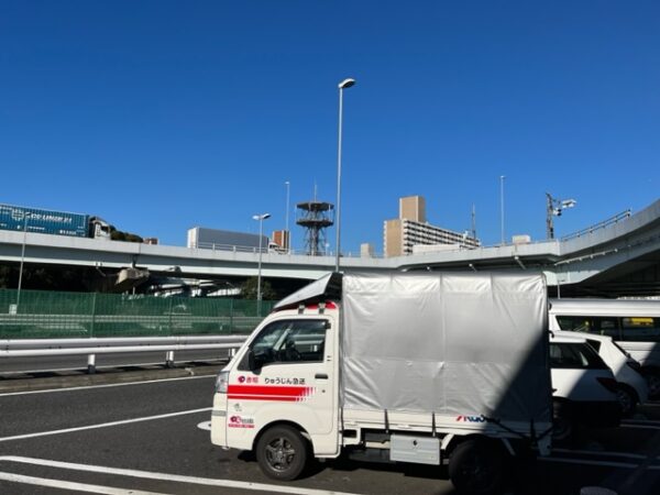 本日は仲間の赤帽さんの依頼で横浜市泉区でお預かりした建設機材を豊島区の建設現場まで配送しました。