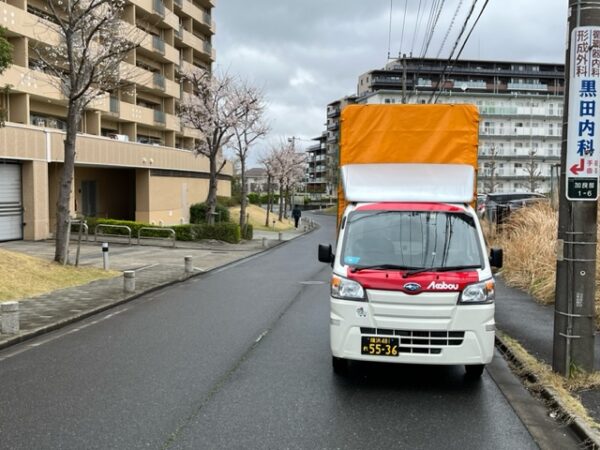 本日は午前中横浜市戸塚区から成田市まで単身引越、午後から野田市から調布市まで単身引越を行いました。
