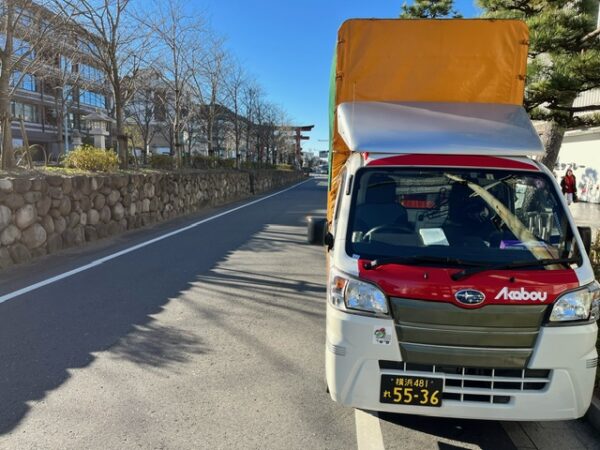 本日は新規のお客様の依頼で電機部材を鎌倉の小町通りの店舗の工事現場まで配送致しました。