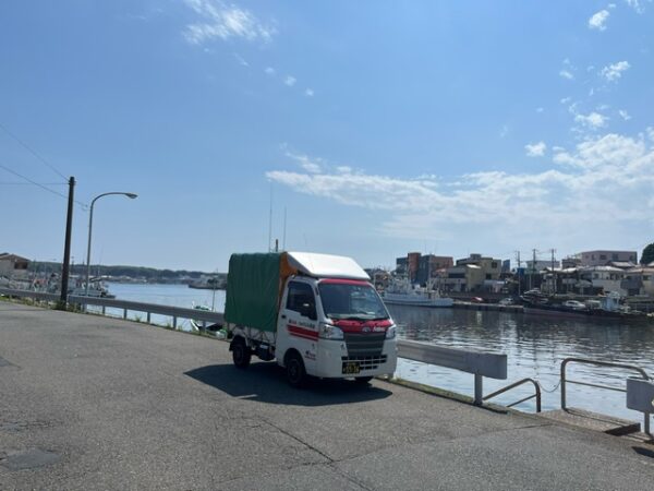 本日は山口県までの航空便を使って配送する荷物を三浦市三崎に引取の行きました。