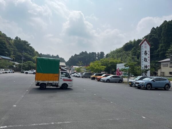 本日は川崎市川崎区でお預かりした荷物を千葉県香取市までスポット配送しました。