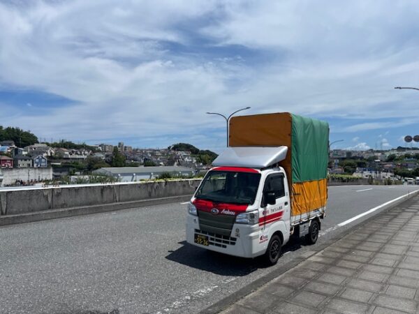 本日は横浜市栄区から相模市の高齢者施設までの引越を行いました。
