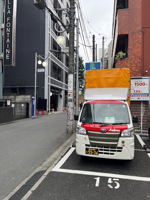 本日は横浜市港南区のお客様から引き取った食品を新宿のイベント会場まで緊急配送しました。