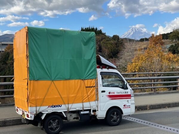 本日は横浜市泉区でお預かりした部品を静岡県の工場まで配送しました。