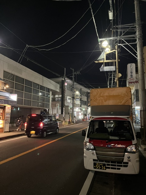 本日は横浜市金沢区から逗子市までも単身引越を行いました。